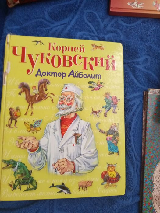 Продаются етские книги