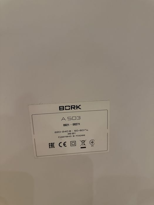 Очиститель воздуха bork A 503