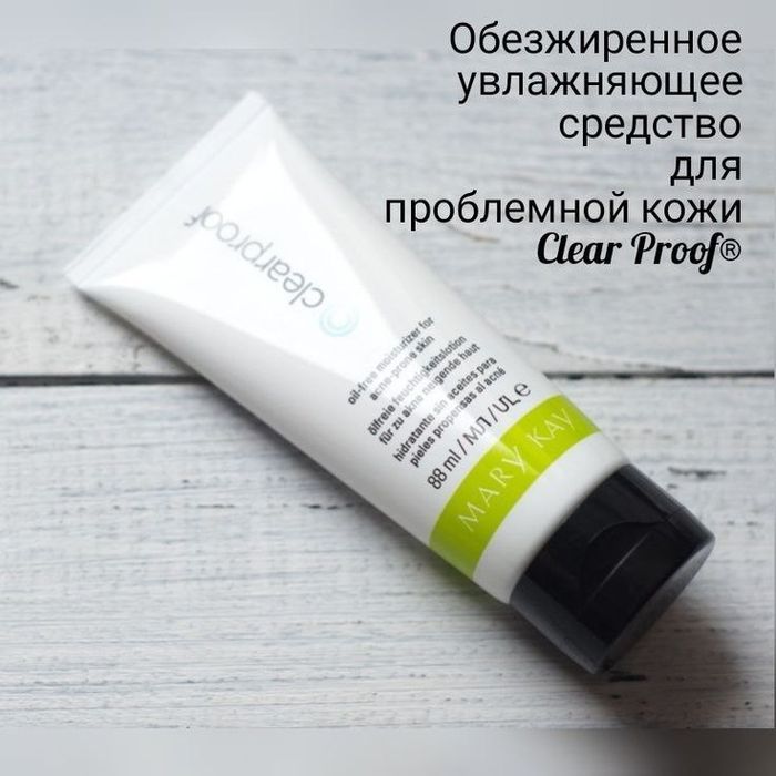 Система для ухода за проблемной кожи Clear Proof ® 18+ Mary Kay