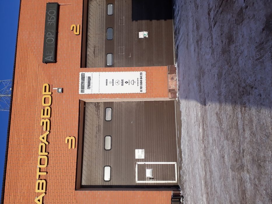 Разбор грузовых авто