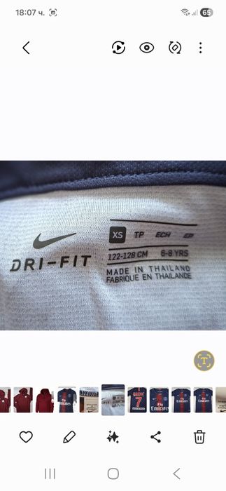 P.S.G. K.Mbappe-Ориг.Детска тениска