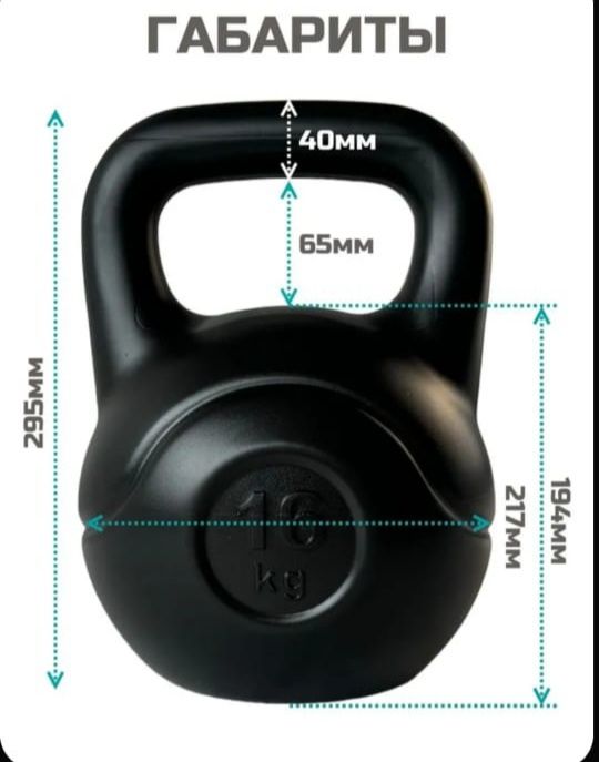 Новая гиря 16 кг