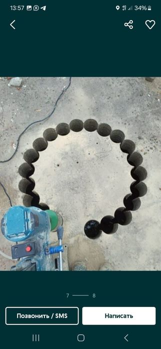 Алмазное сверления тараз