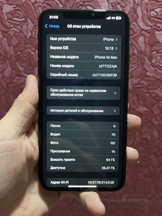 Айфон хс макс обмен ұсыныңдар