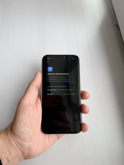 IPhone 11/64Gb - В хорошем состоянии