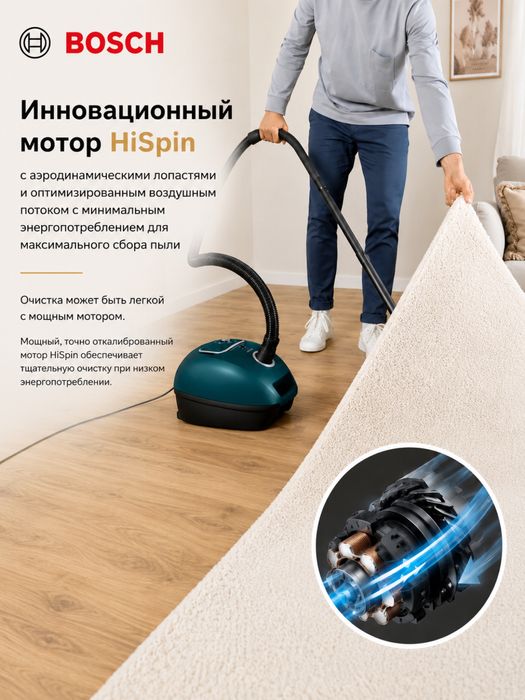 Пылесос с мешком Bosch BGL41WFAMP Serie 4 мощный 2000 Вт с HEPA