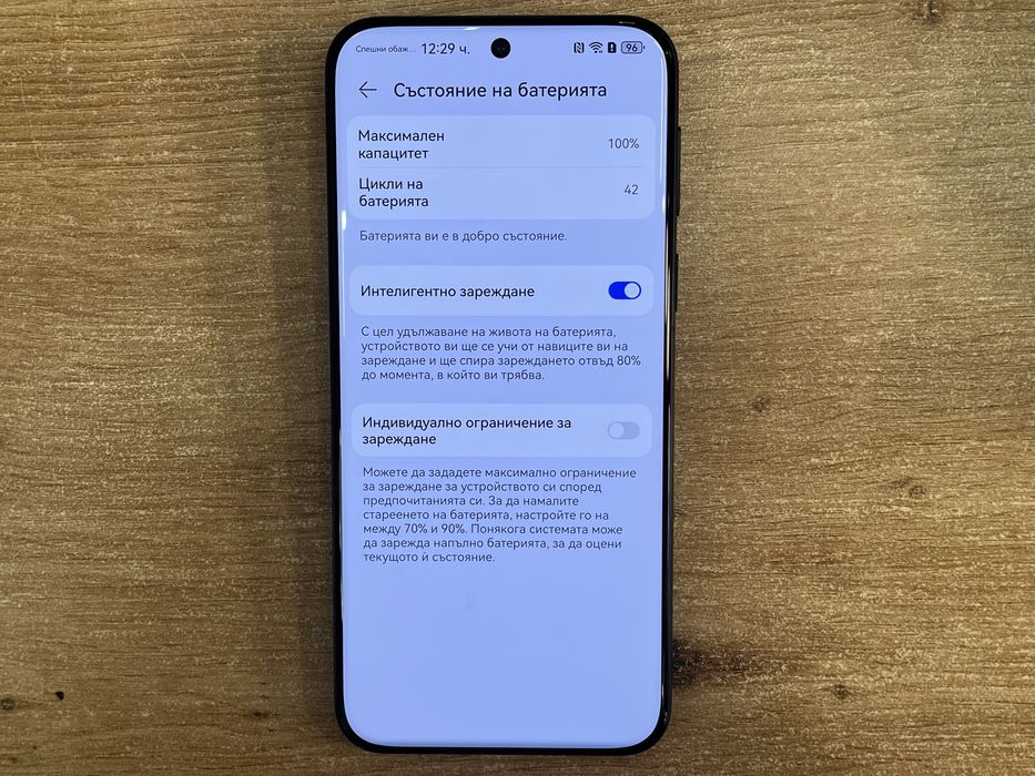 Huawei Pura 80 Pro 512GB Като Нов 42 Зареждания