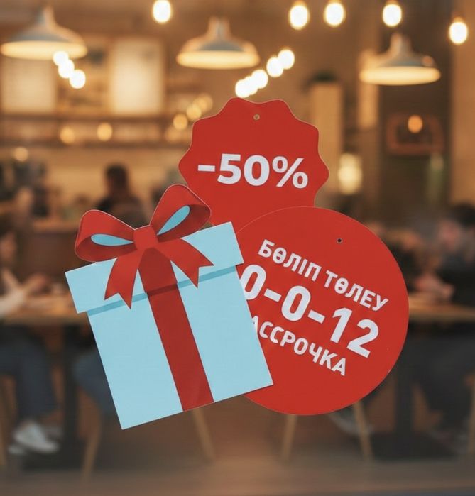 Неон. Баннер. Реклама. Таблички.