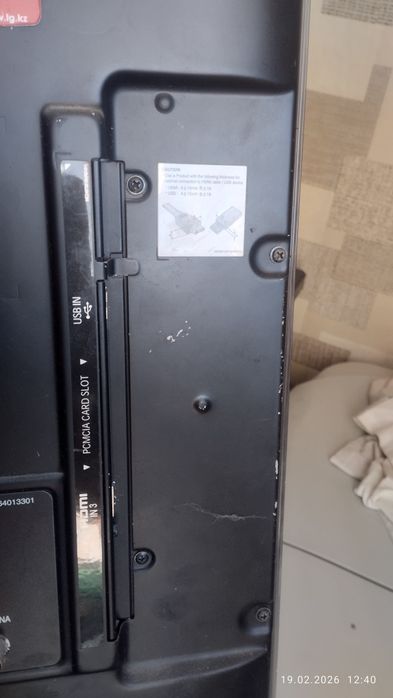 Телевизор продам 40 000