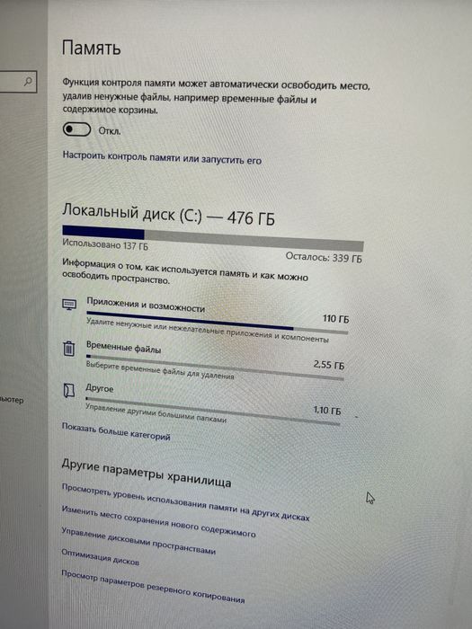 Продам компьютер