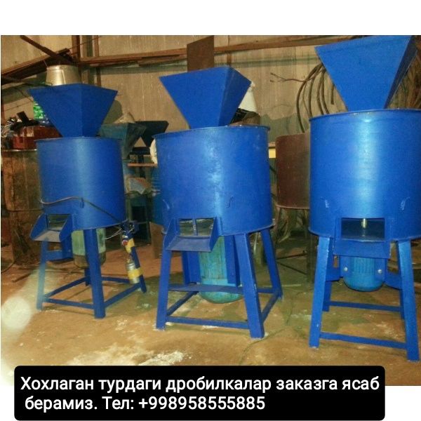 Дробилкалар "NASIYA SAVDO" ham bor Ем хашак беда сомон