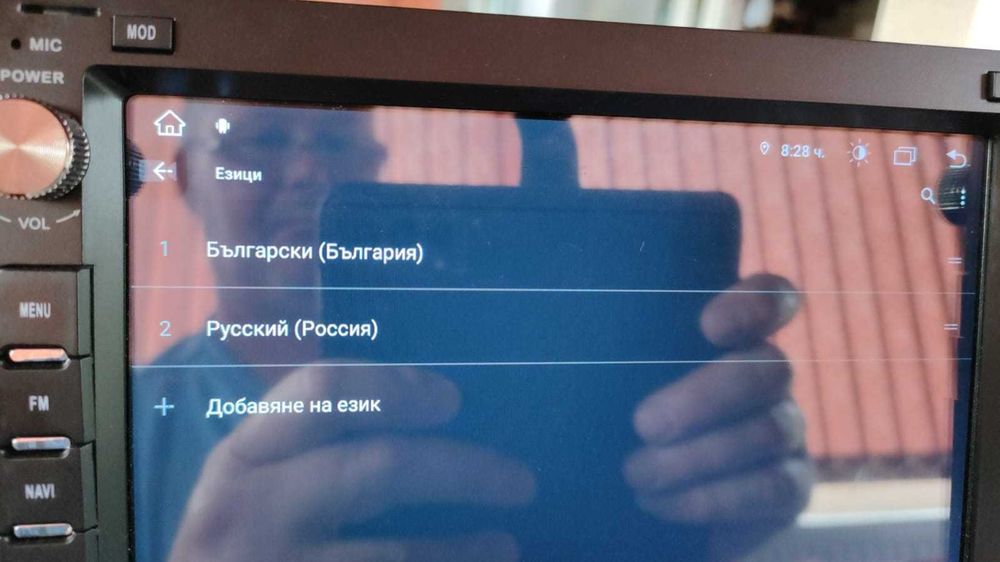 Мултимедия 7 инча. VW. Рамка 189*116.  Volkswagen и другите.