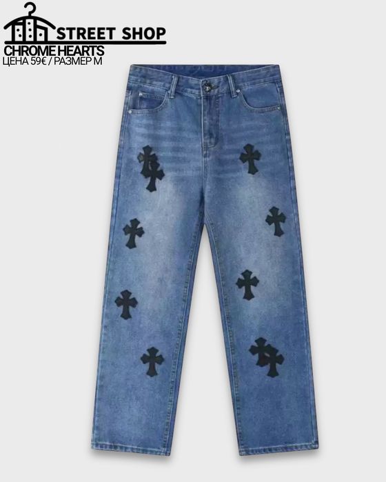 Chrome Hearts Jeans / Дънки / Панталон