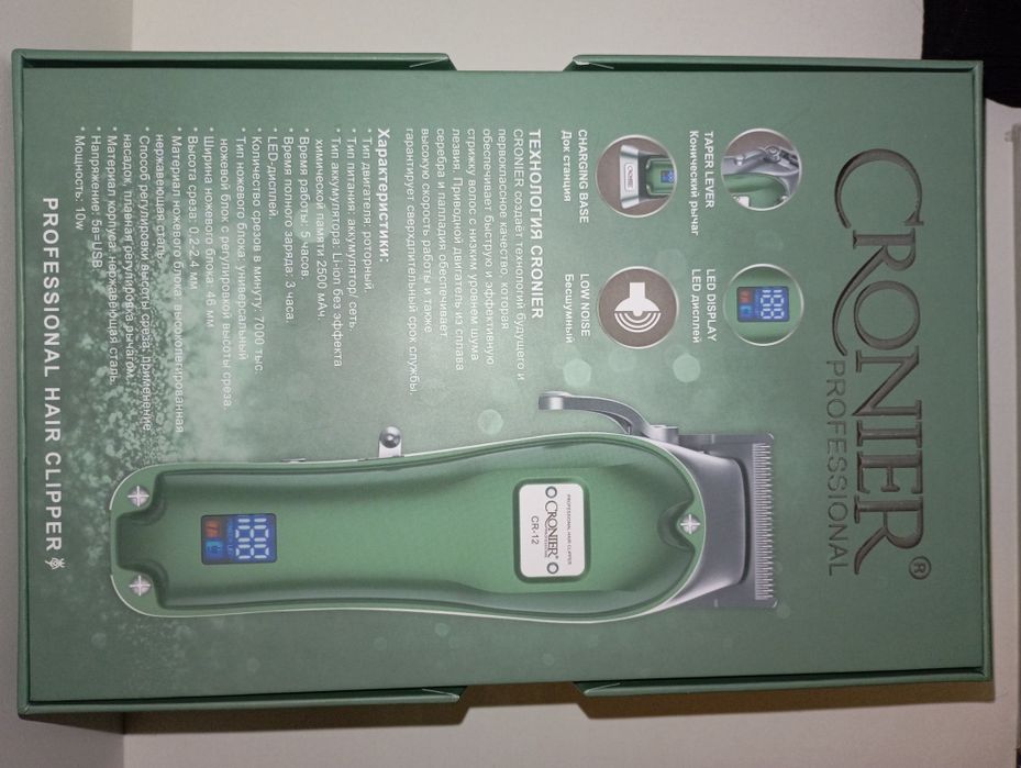 Машинка для стрижки Cronier professional limited