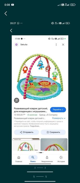 Продам срочно продам срочно