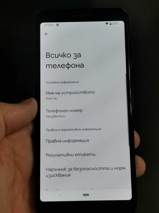 Google Pixel 3a 4/64