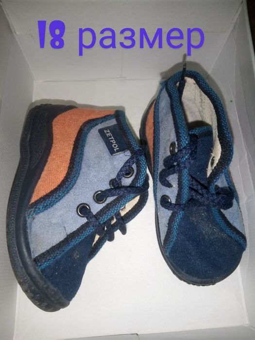 Обувь на мальчика 18