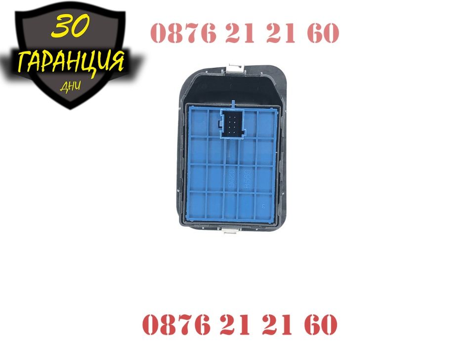 Бутони Копчета Ел Стъкла Панел Peugeot Пежо Bipper Citroen Nemo Fiat