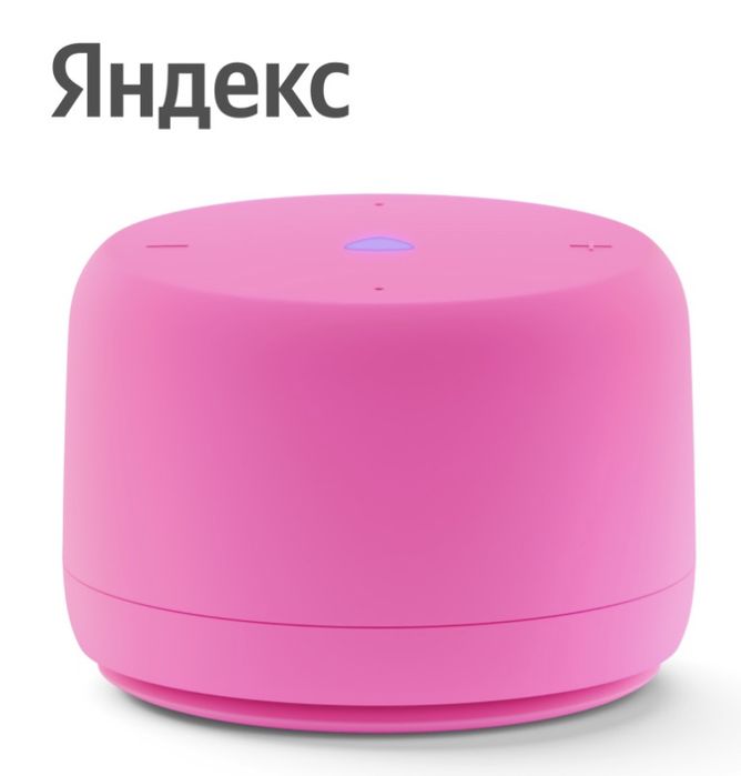 Яндекс Алиса лайт без часов