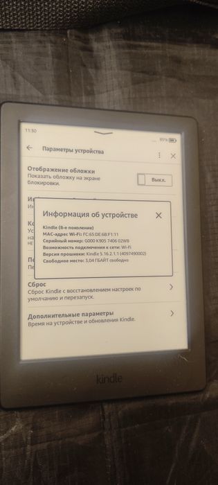 Kindle gen 8 4gb