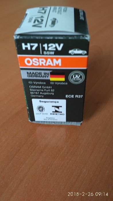 Н7 крушки OSRAM ULTRA LIFE 2бр.