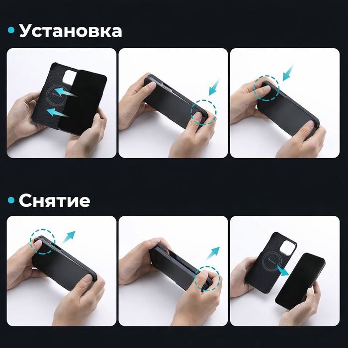 Чехол Pitaka для iPhone