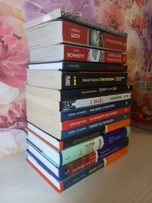 продам книги,каждую по 500 тг