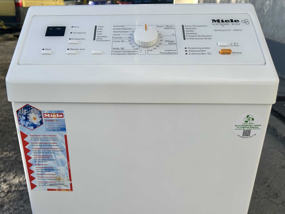 Пералня с горно зареждане Miele W262 | 5.5 kg | A+++ | 1300 оборота
