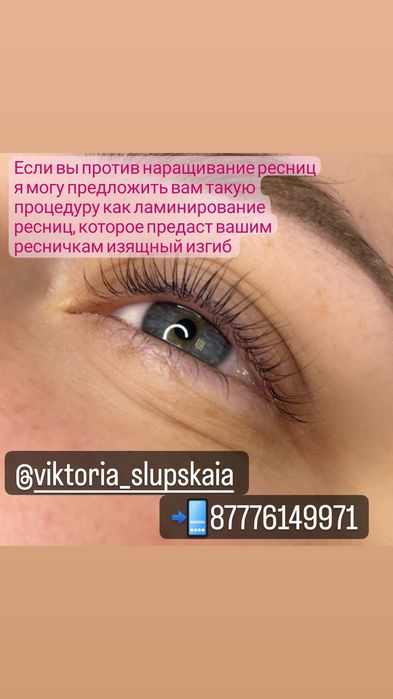 Приглашаю на ламинирование.
