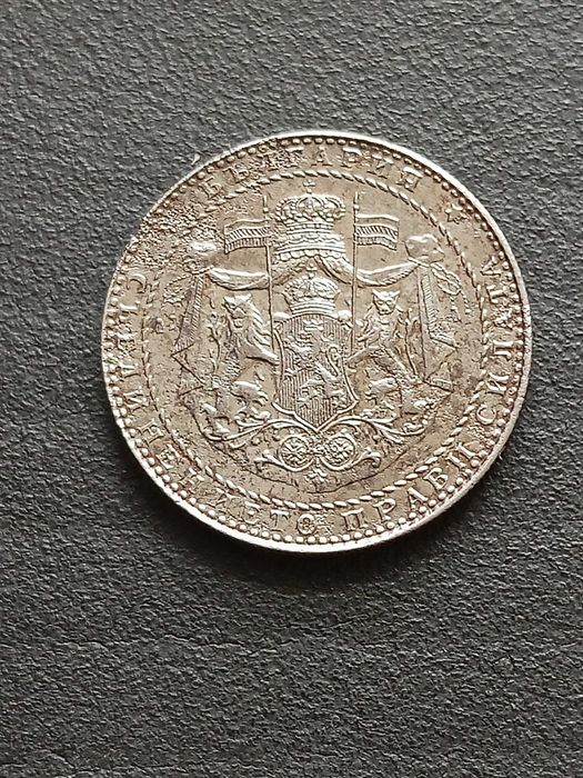 Продавам 2 лв 1941 г.