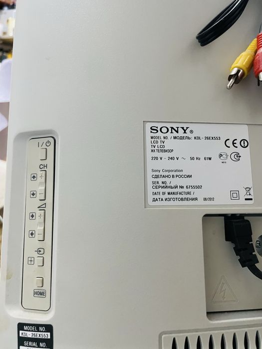 Sony Bravia, диагональ 26 "
