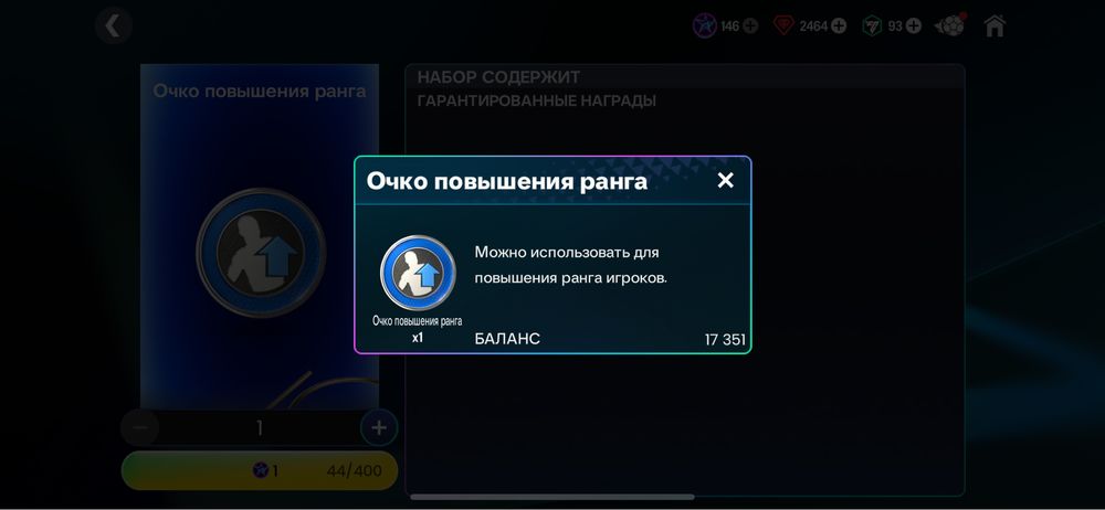 Fc mobile, фифа мобайл аккаунт