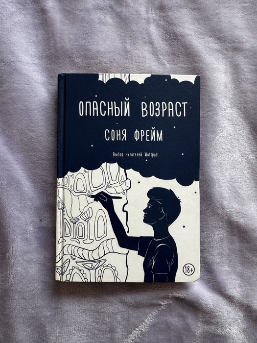 Книги: цианид, …
