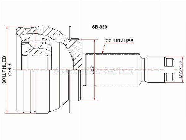 Шрус Subaru Forester