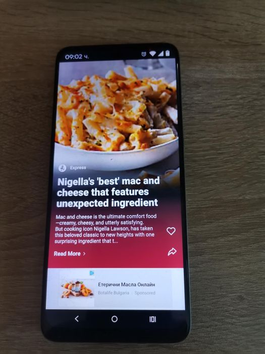 Продавам посоченият телефон