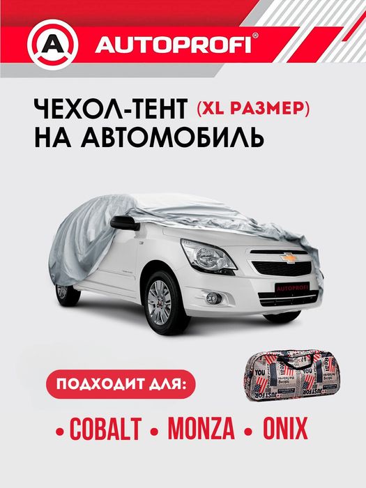 Mashina tent kuzov ustini ximoyalovchi material