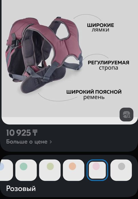 Новая кенгуру для девочки