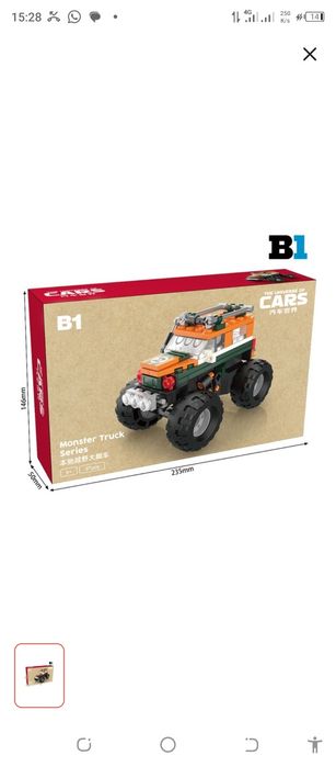 Конструктор 97 деталей