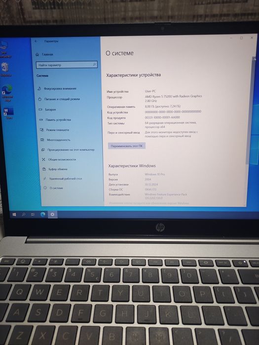 Noutbuk hp, holati a'lo  iwlatilmagan