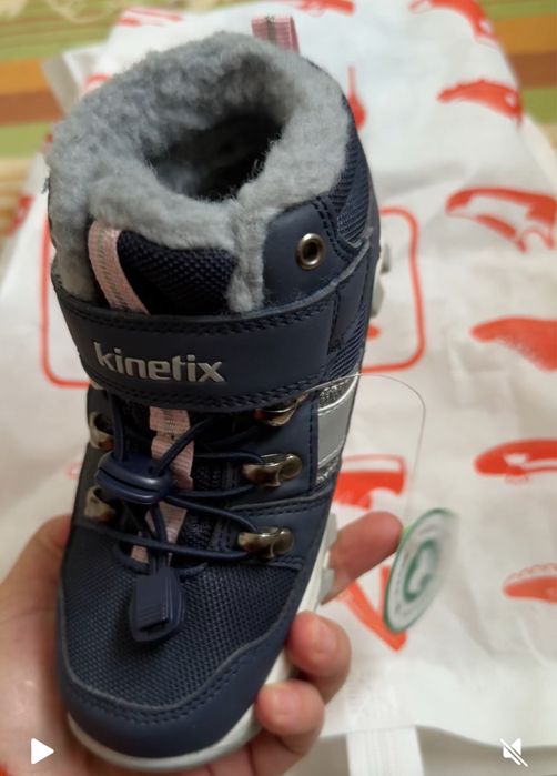 Обувь детская зима Новый