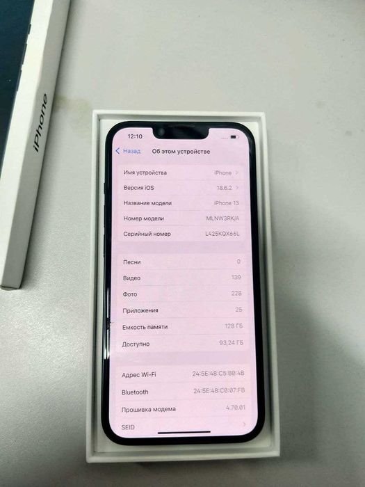 Apple iPhone 13 [ЛЕНГЕР] ЛОТ: 926390