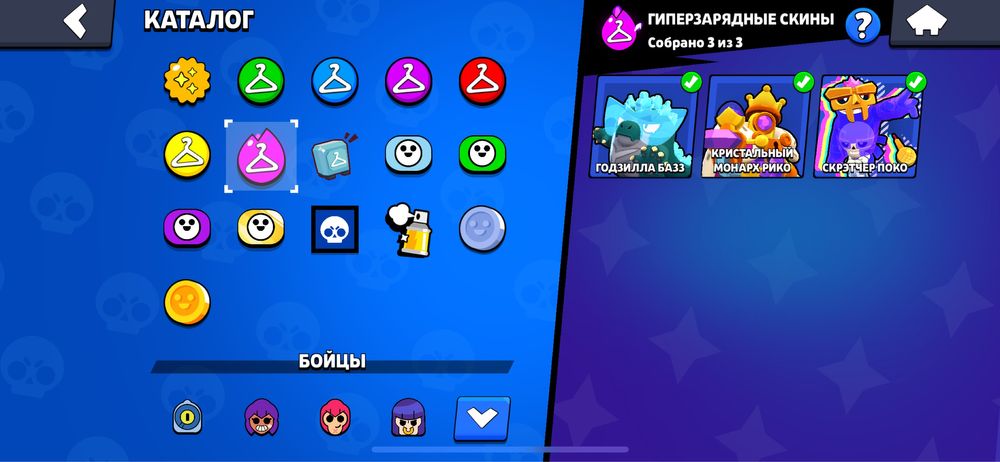 Продаю аккаунт бравл старс