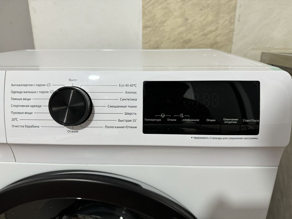 Стиральная машина