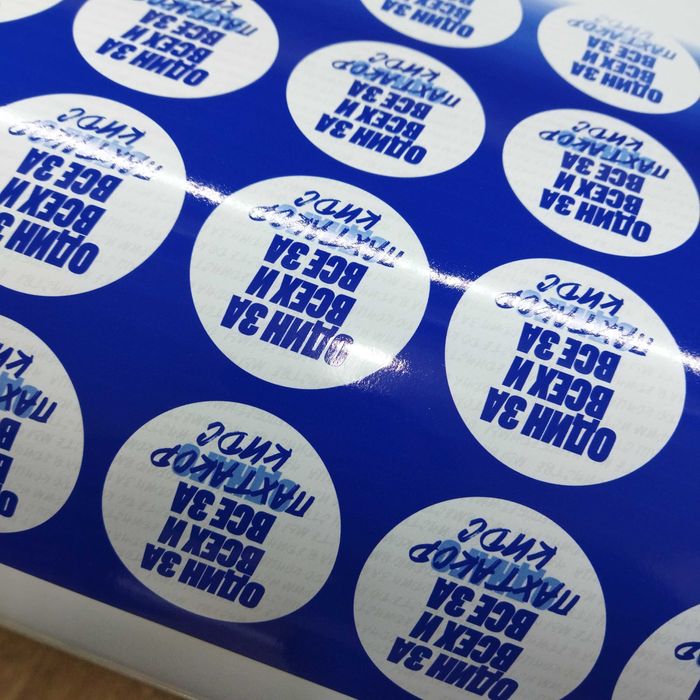 Печать на баннере, оракале, самоклейке. Изготовление стикеров