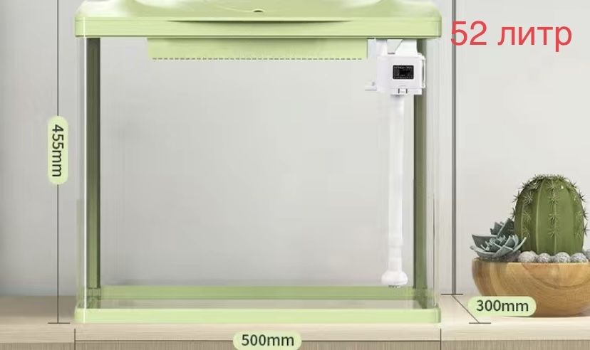 Аквариум хорошего качество