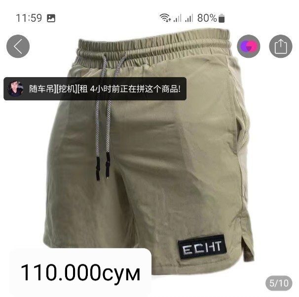 Продаётся Футболка