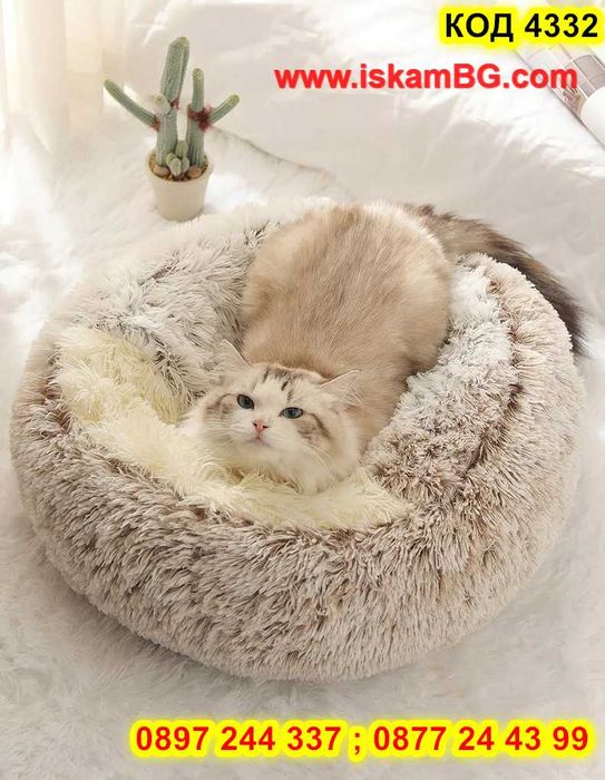 Меко кръгло легло с качулка за котки, за котка, куче, кучета - 4332