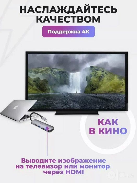 Hoco Type-C HUB “HB28” HDTV + PD + USB3.0 + USB2.0 + SD + TF, 100W