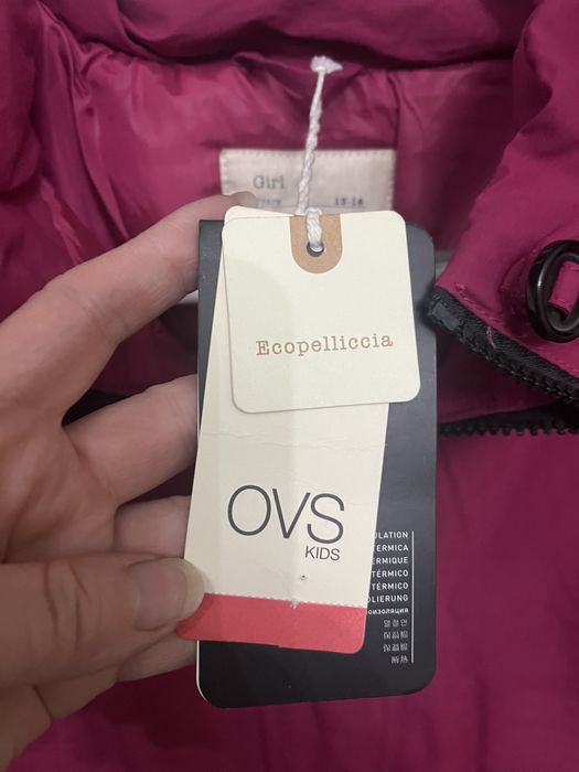 Парка для девочки