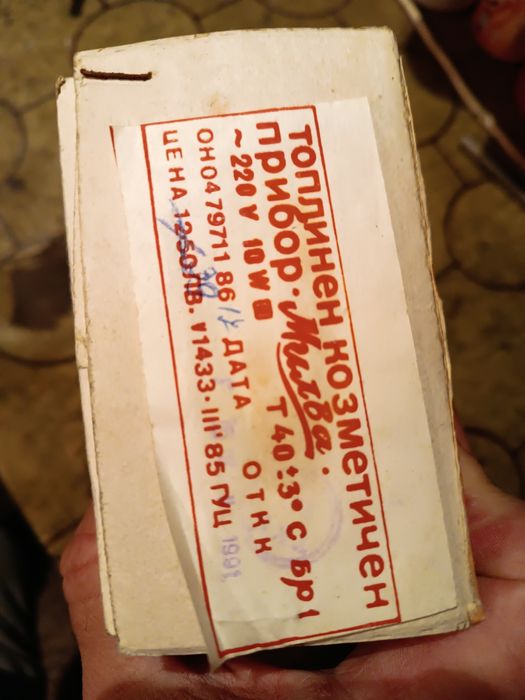 Топлинен козметичен прибор Милва